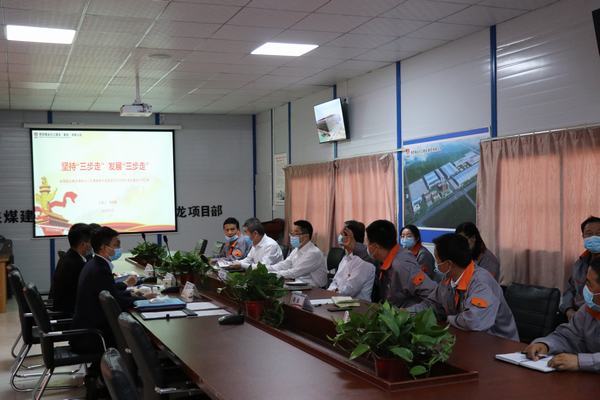 陕煤集团创建党支部标准化建设示范点检查组一行到陕煤建设澄合分公司渭南南京金龙项目党支部督导
