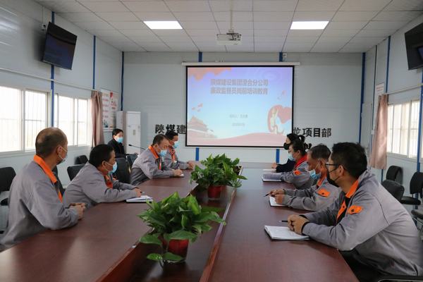 澄合分公司纪委为党风廉政监督信息员下“聘书”