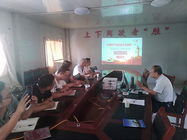 陕煤建设掘进公司：固本强基推进支部过硬建设