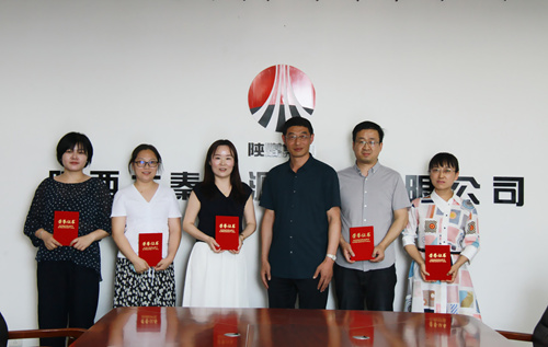 陕煤建设公司成功举办读书分享线上征集活动