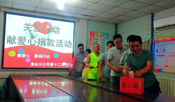 冰雹无情人有情 爱心捐款暖人心