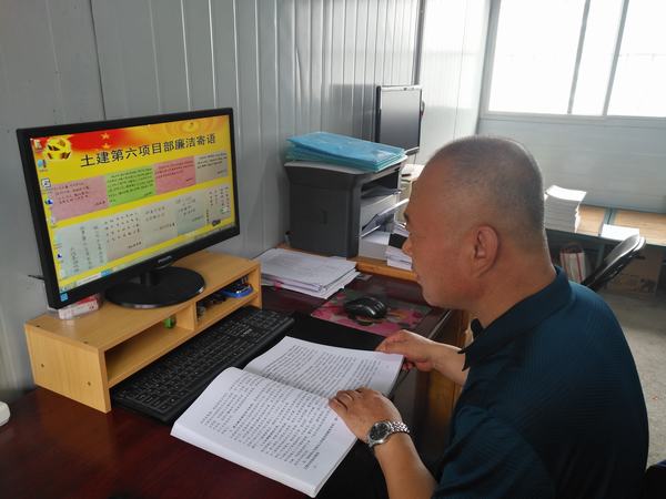 陕煤建设韩城分公司土建六项目部“纸言片语”颇有看点