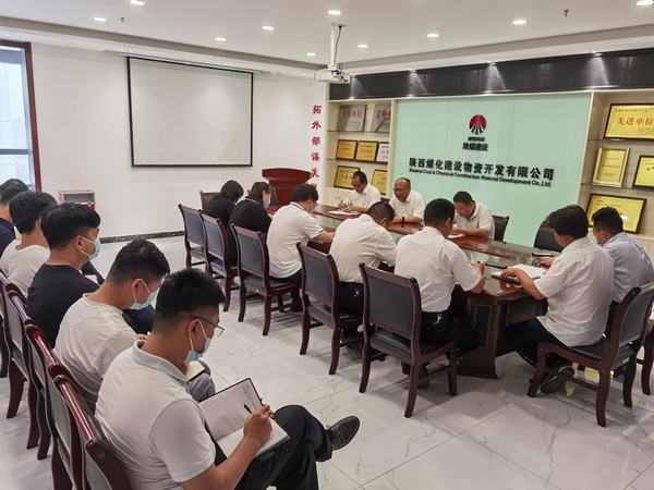 陕煤建设物资公司组织学习《物资管理制度》不断加强廉政教育