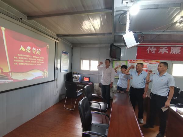 陕煤建设洗选煤运营公司柠条塔运营项目部党支部积极开展《习近平谈治国理政第三卷》专题学习主题党日活动