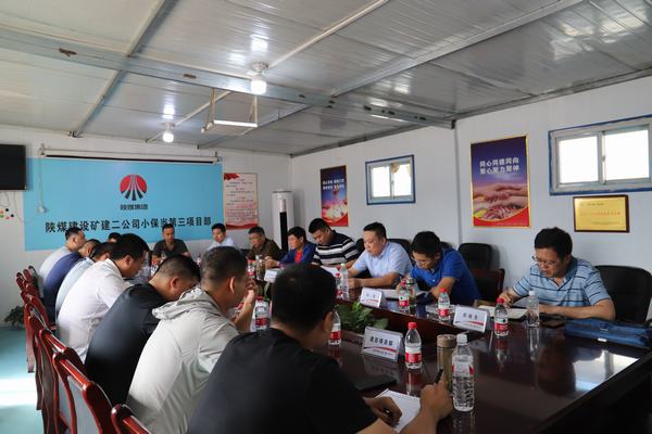陕煤建设矿建二公司以“三个革命”致敬逆行者