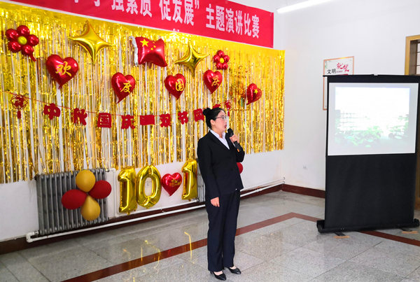 陕煤建设矿建三公司举办“讲学习，强素质，促发展”主题演讲比赛庆“双节”