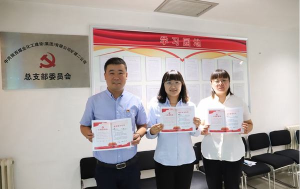 陕煤建设矿建二公司：这里的主题党日活动别样精彩
