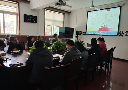 陕煤建设机电安装公司认真落实陕煤集团《华体会体育平台官方网站手册》