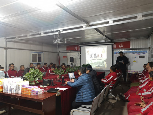 陕煤建设机电安装公司：安全生产融入道德讲堂