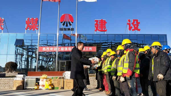 榆林城投杭萧绿建科技有限公司深入榆林市杭萧绿色钢结构产业制造基地项目慰问指导工作