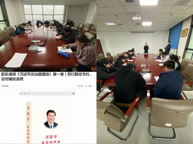 设计研究院三举措把好“双节”廉政关