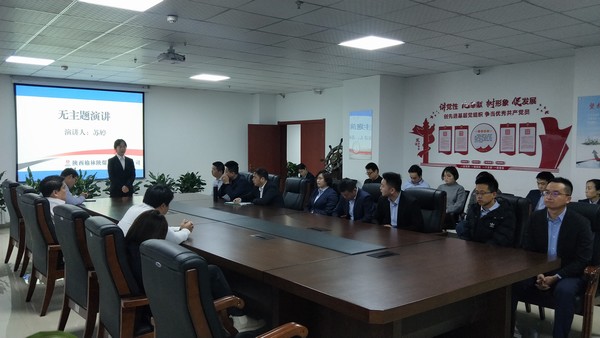 陕煤建设榆林公司开展无主题演讲活动