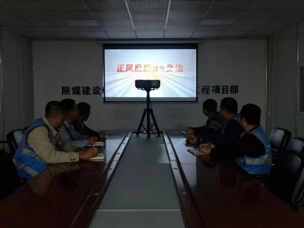 陕煤建设韩城分公司土建十一项目部“知行合一”加强党风廉政教育