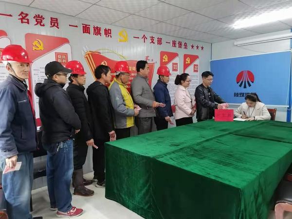 陕煤建设韩城分公司土建一项目部用爱心点亮希望