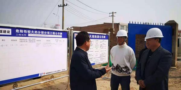 渭南市高新区党工委书记、管委会主任薛清军莅临渭南陕煤启辰矿用高分子材料工业化示范项目检查指导工作