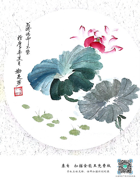 美景