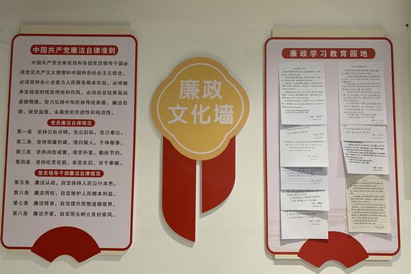 陕煤建设矿建二公司全面开展反腐倡廉宣传教育月活动