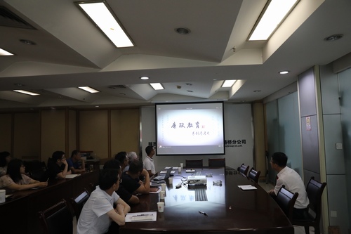 陕煤建设路桥分公司积极开展廉洁警示教育活动
