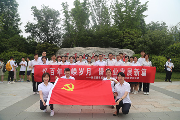 陕煤建设机电安装公司：让好家风涵养清正企风