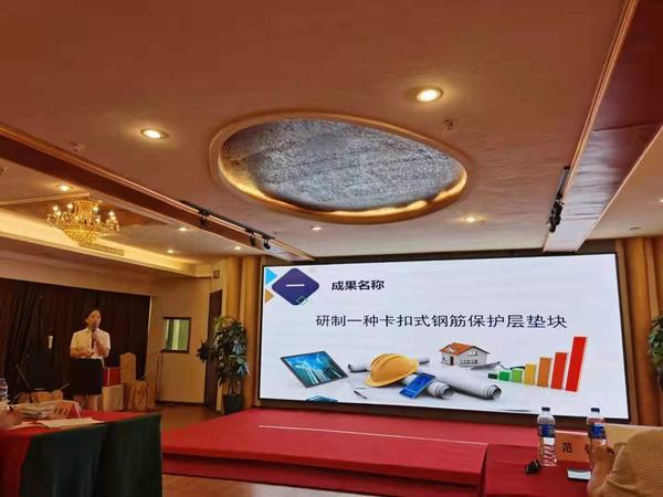 陕煤建设韩城分公司荣获2021年煤炭建设行业“五小”技术创新成果二等奖