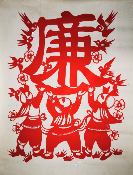 陕煤建设职工廉洁文化作品展示（剪纸类）