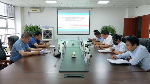 建设集团党史学习教育巡回指导组深入榆林公司检查指导工作