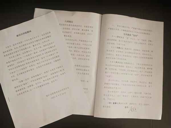 陕煤建设煤矿运营服务分公司：学习提醒并重 绷紧节日廉洁弦