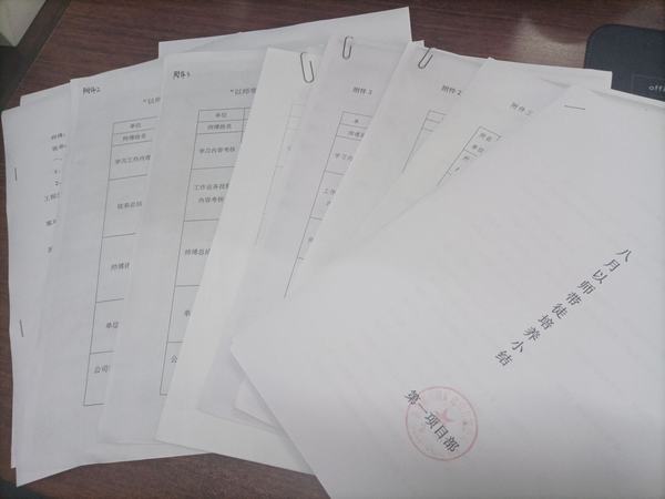陕煤建设铜煤公司“以师带徒”管理初见实效