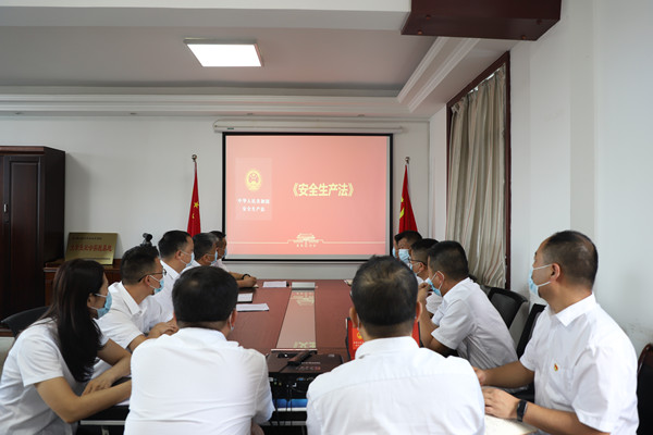 陕煤建设汉中分公司新《安全生产法》学习入脑入心