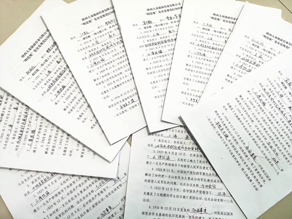建设集团大秦置业公司：深化作风建设 凝聚发展合力