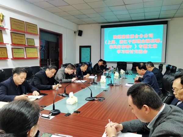 陕煤建设澄合分公司多措并举不断强化党风廉政建设