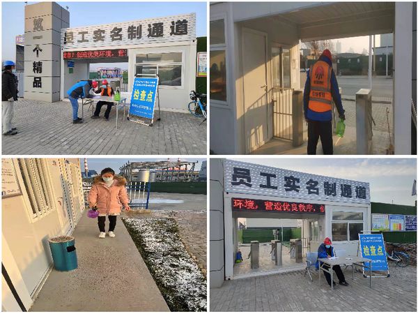陕煤建设天工公司施工前沿坚决打赢疫情防控阻击战