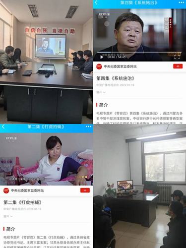 陕煤建设设计研究院：紧绷廉洁之弦 筑牢思想防线