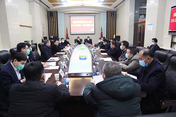 陕煤建设专题学习集团公司三届一次职代会暨2022年工作会议精神