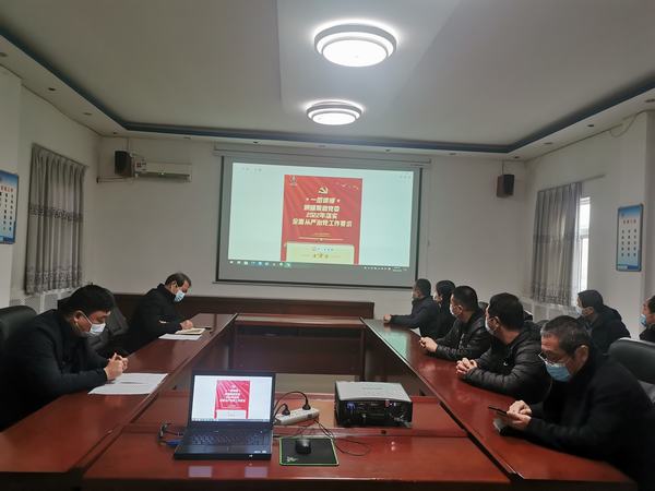陕煤建设设备租赁中心认真传达学习中纪委、省纪委、陕煤集团党风廉政会议精神