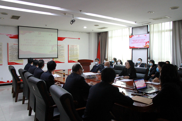 建设集团大秦置业公司深入学习中纪委、省纪委、陕煤集团党风廉政会议精神