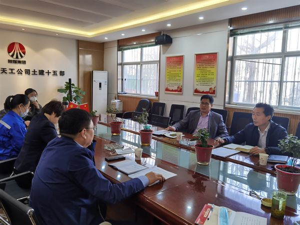司正林一行深入陕煤建设天工公司承建的陕煤研究院航天城项目调研指导