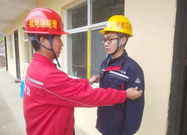 陕煤建设人的专属安全感，了解一下