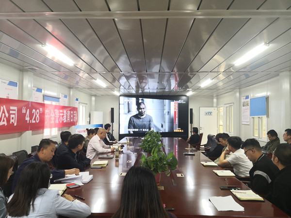 陕煤建设咸阳分公司严抓五一节假日期间党风廉政工作