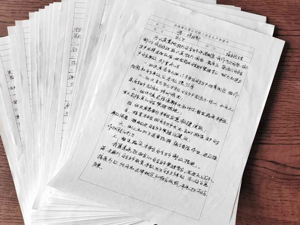 陕煤建设洗选煤运营公司第一项目部：规范安全生产管理，建立安全长效机制