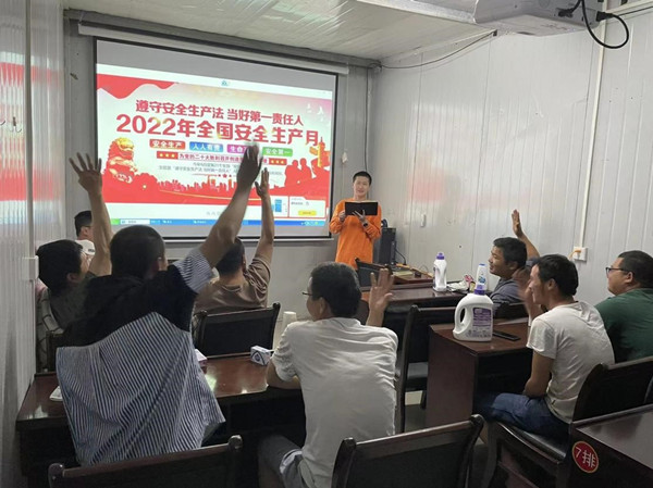 陕煤建设机电安装公司：多举措织密安全生产防护网