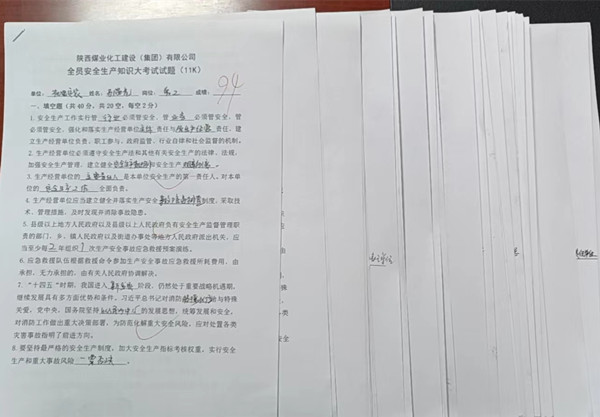 陕煤建设机电安装公司：安全生产月，支部在行动