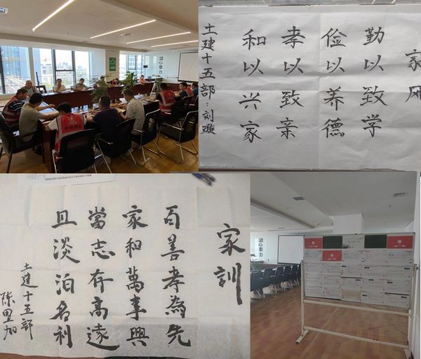 陕煤建设天工公司基层部党支部 开展让“清风”从家出发主题活动