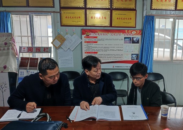 陕煤建设澄合分公司整肃作风重日常