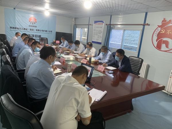 陕煤建设矿建二公司：大干快上促生产 劳动竞赛正当时