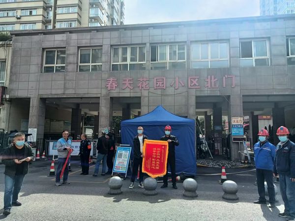陕煤建设天工公司：精心施工赢赞誉 收到锦旗树形象