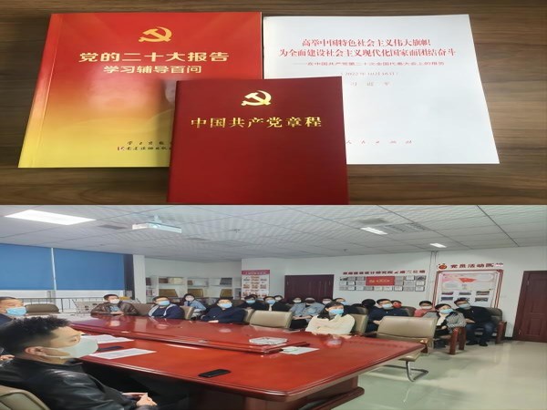 陕煤建设设计研究院：以学促干推动党的二十大精神落地见效