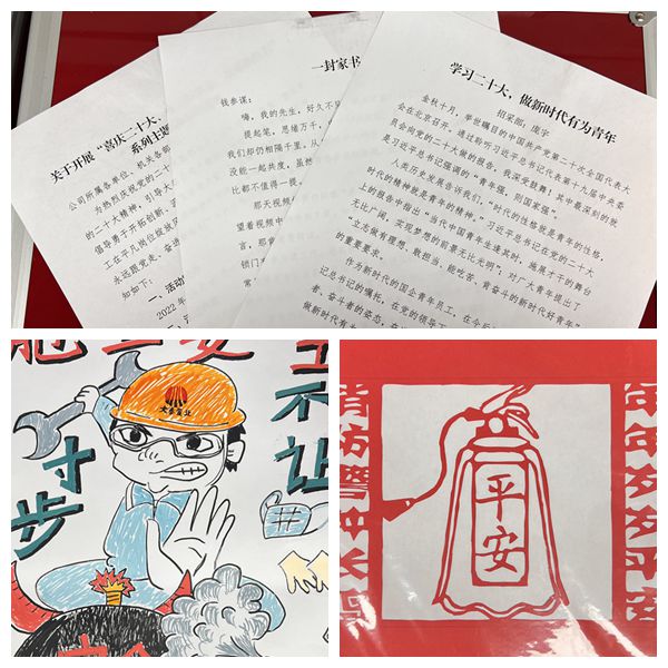 陕煤建设大秦置业公司：“清廉国企” 新风扑面而来