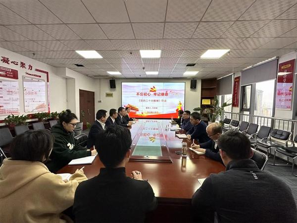 陕煤建设开展党的二十大精神宣讲