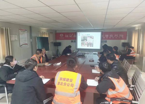 陕煤建设西北分公司：以知识提升能力，以规范指导施工